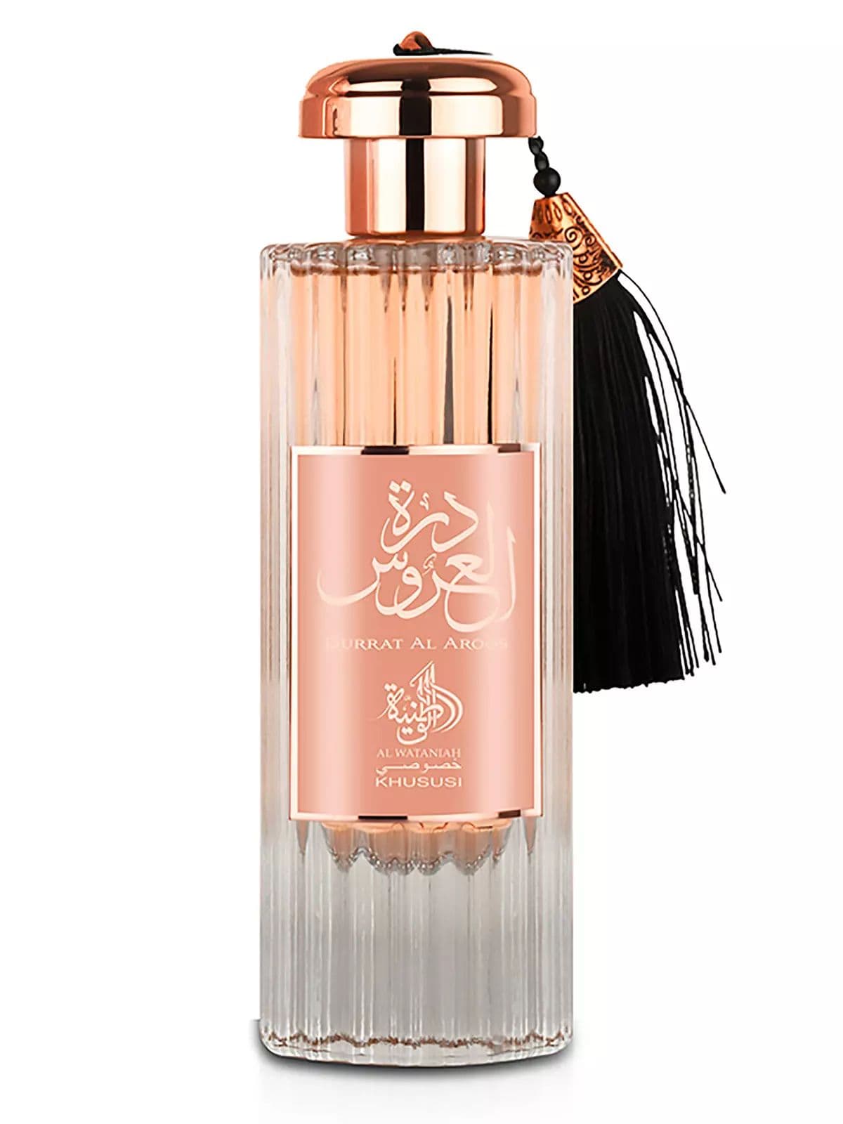 Durrat al Aroos — Al Wataniah